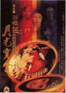 没有钱动漫悬疑短篇《天台风很大》封面